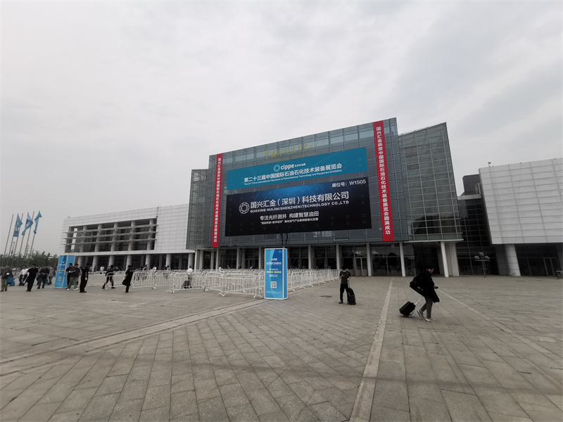 沈阳AG真人官方网站实业与您相约北京第二十三届中国国际石油石化手艺装备展_AG真人官方网站
